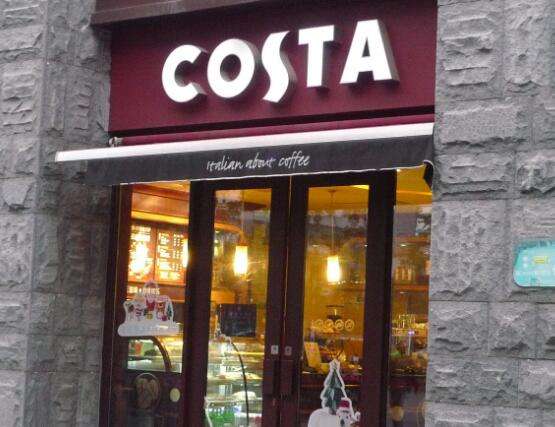 加盟咖世家Costa