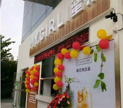 costacosta咖啡加盟店促销活动